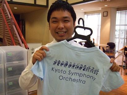 20100710-T-shirt kikuchan.JPG 20100710-T-shirt kikuchan.JPG